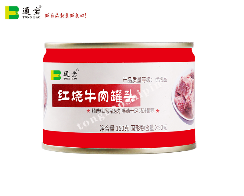 红烧牛肉罐头1.jpg